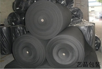 eva卷材颜色厚度自定