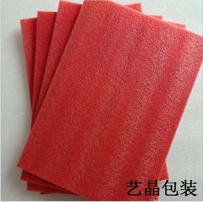 epe珍珠棉垫子