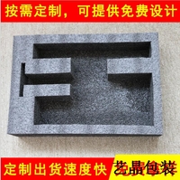 epe珍珠棉定做