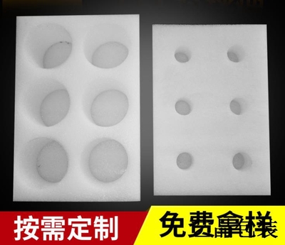 epe珍珠棉水果内托