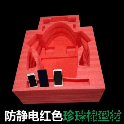 防静电珍珠棉防震盒形状可定制