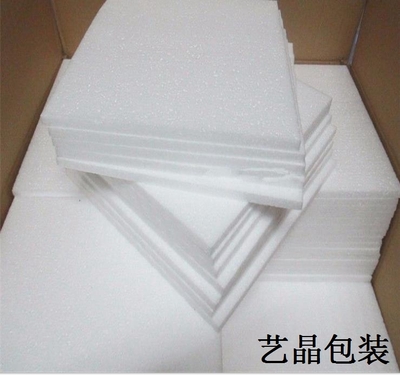 防静电epe珍珠棉分切