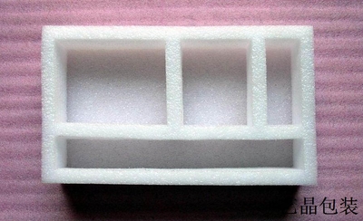 电子产品珍珠棉内衬