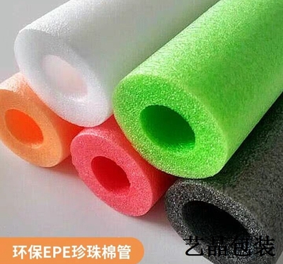 彩色珍珠棉空心管