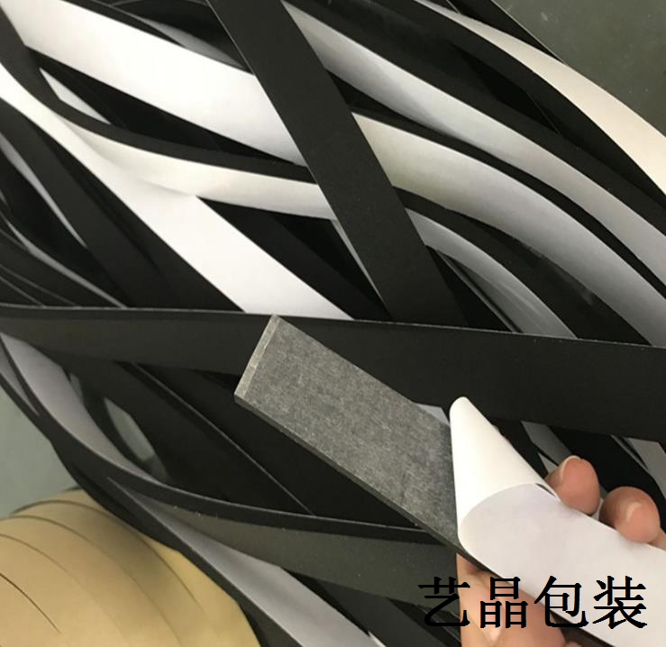 eva胶条