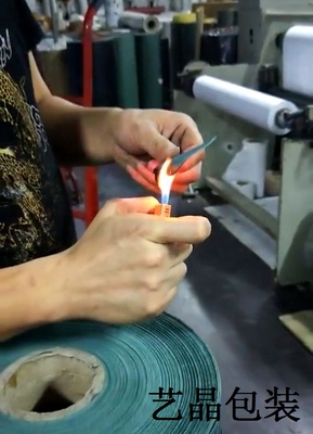 防火青稞纸材料