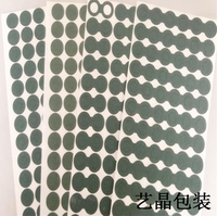 背胶青稞纸垫