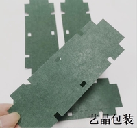 3青稞纸垫片