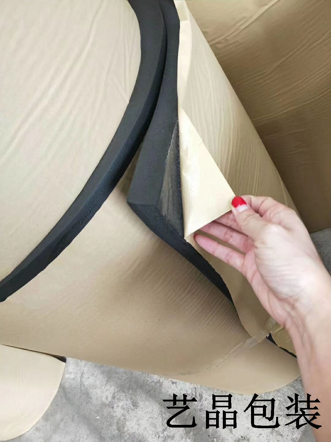 橡塑保温隔音背胶棉