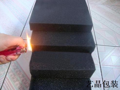 防火海绵阻燃耐高温海绵厂家