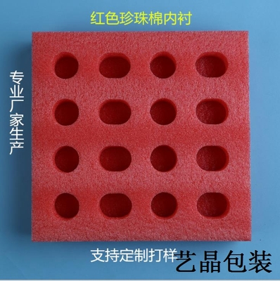 珍珠棉内衬6