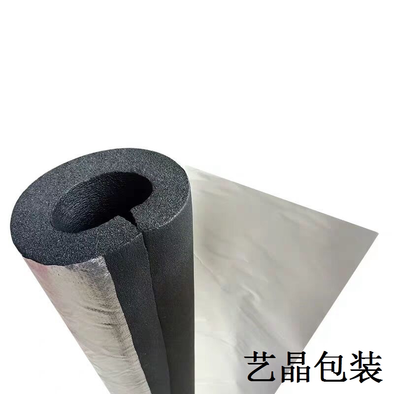 橡塑海绵背胶阻燃管