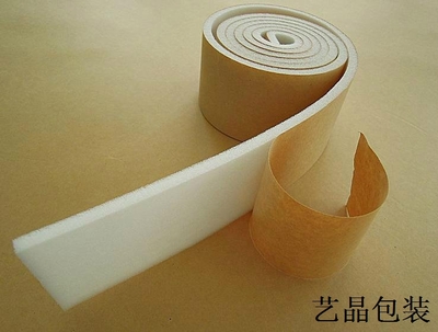带胶海绵