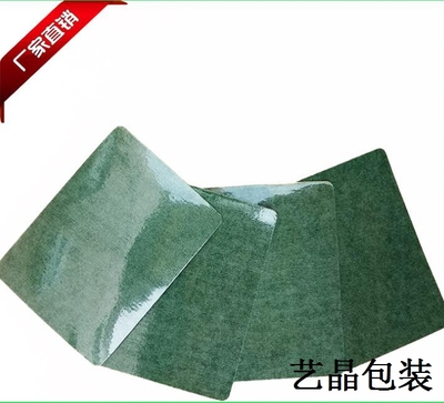 覆膜青稞纸垫片