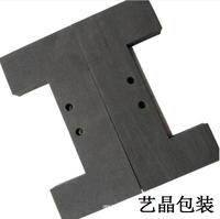 8.eva泡棉加工定制