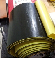 eva海绵双面胶带