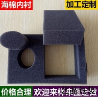 海绵冲型加工厂家可来图来样设计加工