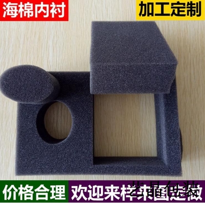 海绵冲型加工厂家可来图来样设计加工