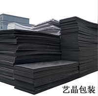 高密度海绵仓库