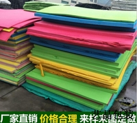 彩色eva泡棉片材