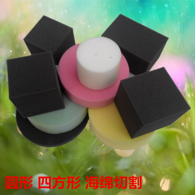 形状海绵加工
