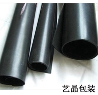1橡胶卷材