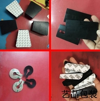 3M橡胶加工