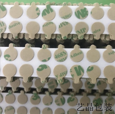 3M带耳朵胶垫冲压