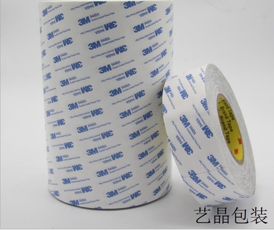 3M9448胶带卷材可分切