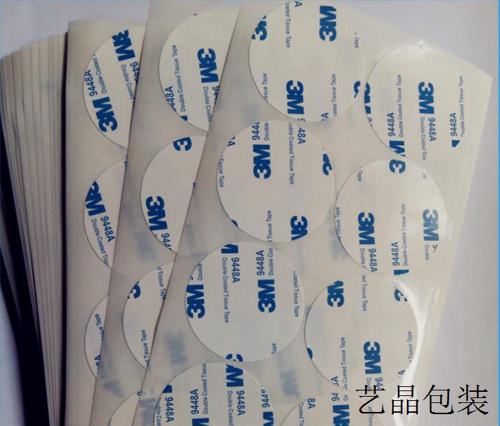 3M胶垫9