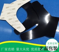 背3M胶橡胶异形加工定制