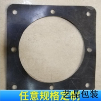 橡胶冲型