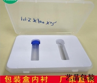 eva包装盒内衬