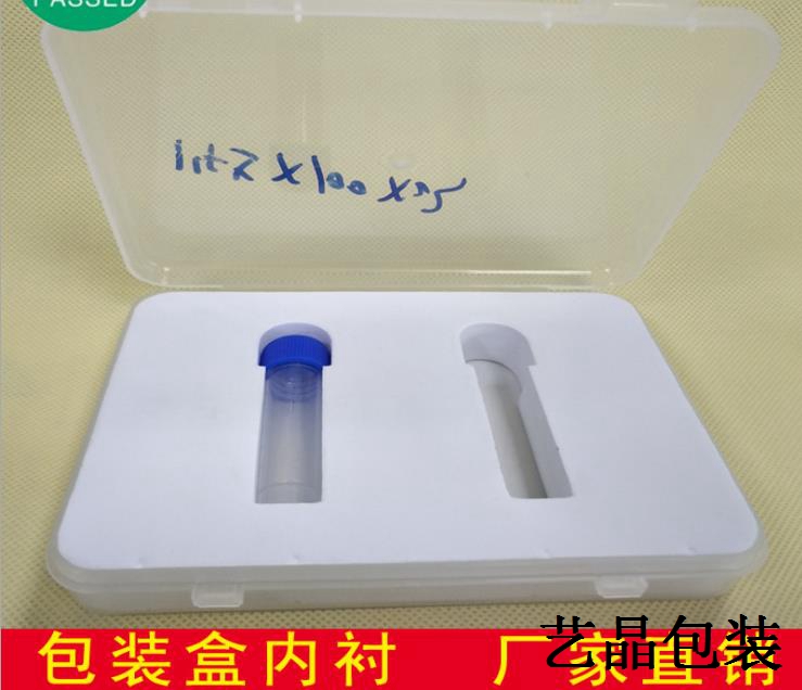 eva包装盒内衬