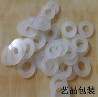 本色硅胶垫圈