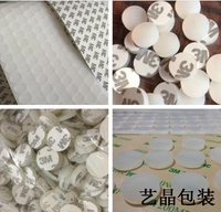 背3M胶硅胶垫