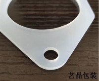 硅胶垫