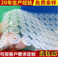 硅胶定制