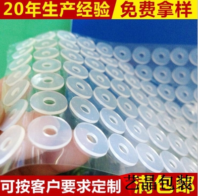 硅胶定制