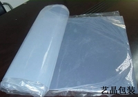 透明硅胶材料