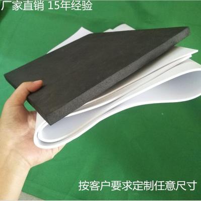 高弹高密度EVA海绵材料可加工定制