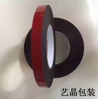 pe泡棉胶带可分切