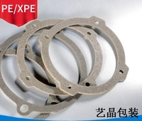 xpe垫片
