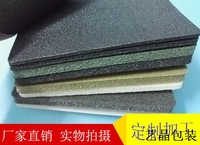 xpe材料