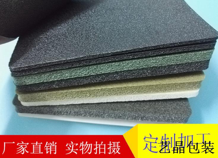 xpe材料
