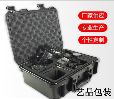 工具箱eva内衬实图